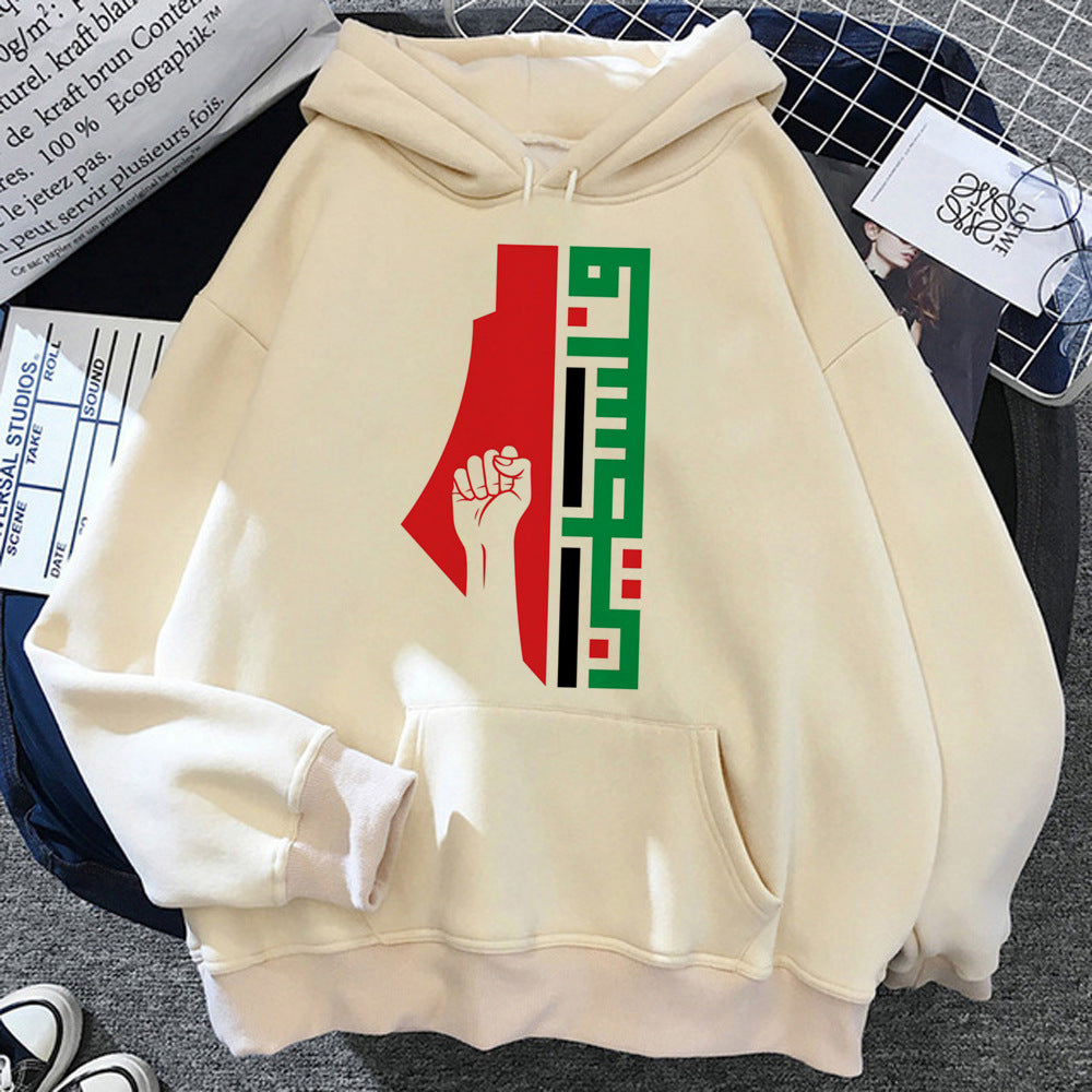 Women's Palestinian Hoodie (11 Models)