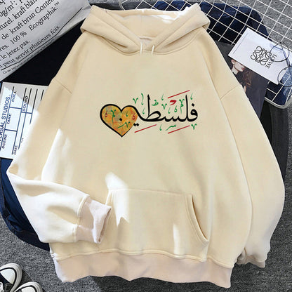 Women's Palestinian Hoodie (11 Models)