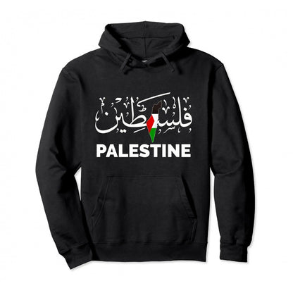 Man's Palestine Pullover Hoodie (13 Models)