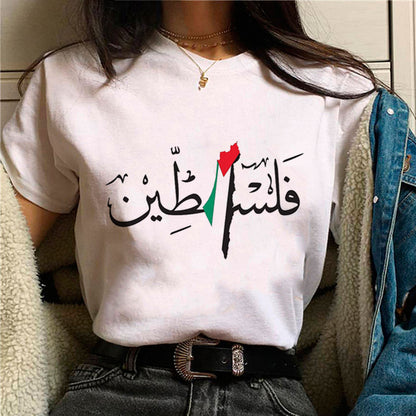 Women's Palestine T-shirts