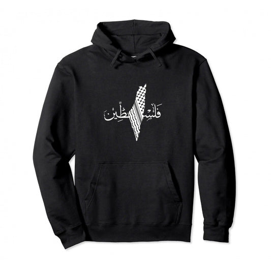 Man's Palestine Pullover Hoodie (13 Models)