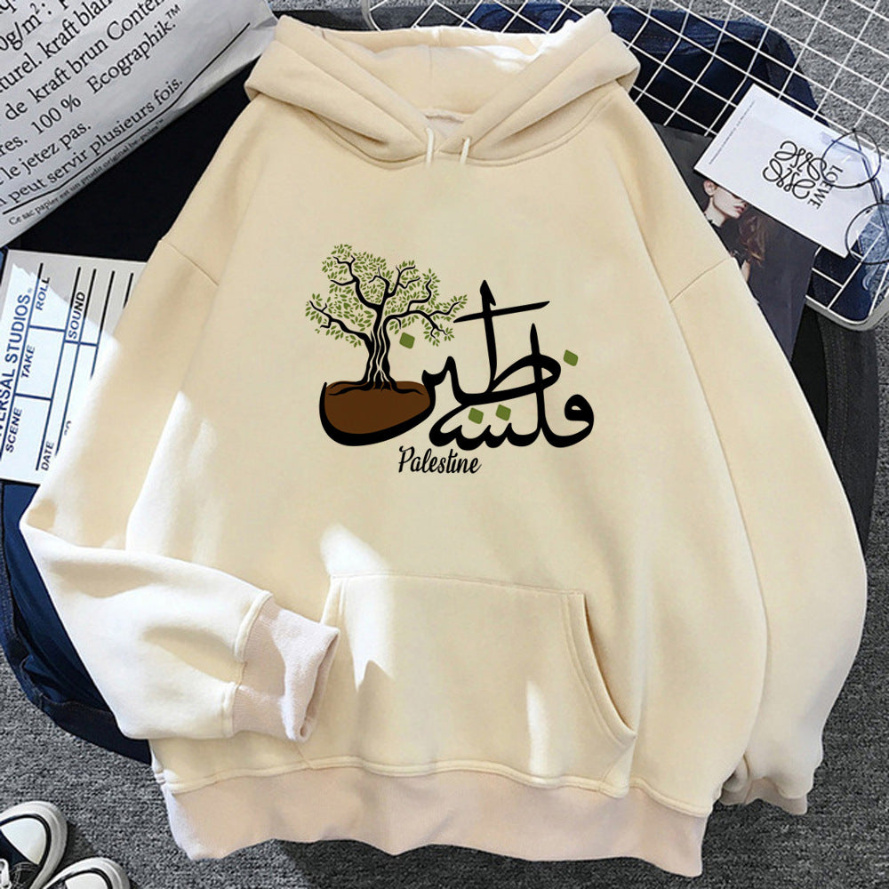 Women's Palestinian Hoodie (11 Models)