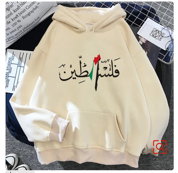 Women's Palestinian Hoodie (5 Models)